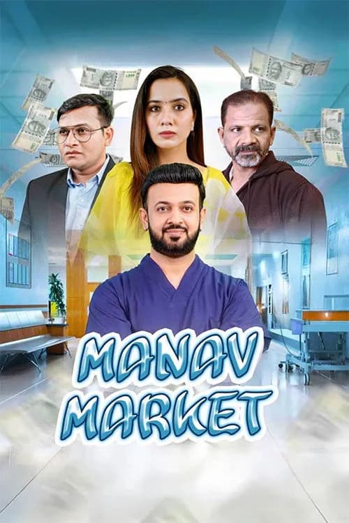 Manav Market