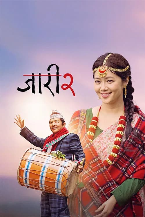 Jaari 2