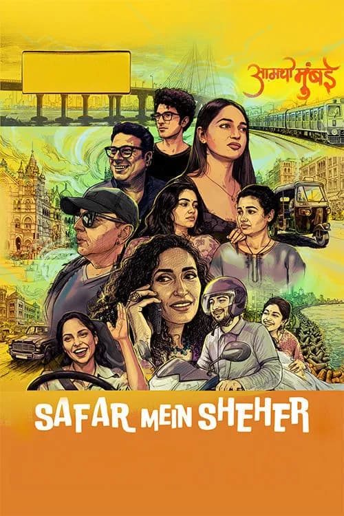 Safar Mein Sheher