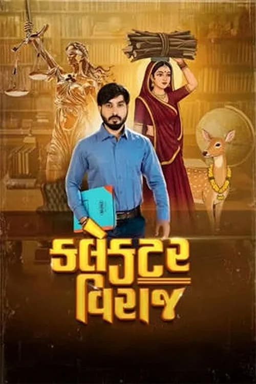 Collector Viraj
