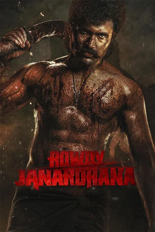Rowdy Janardhana