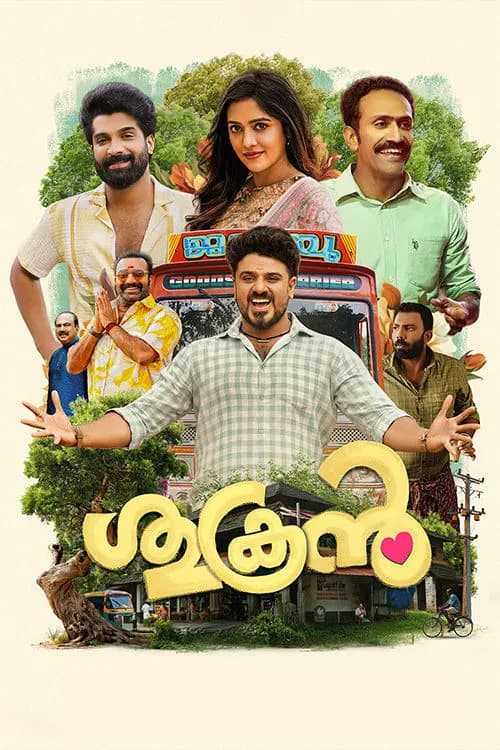 Sukran