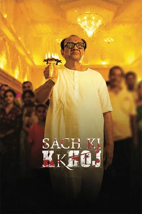 Sach Ki Kkhoj
