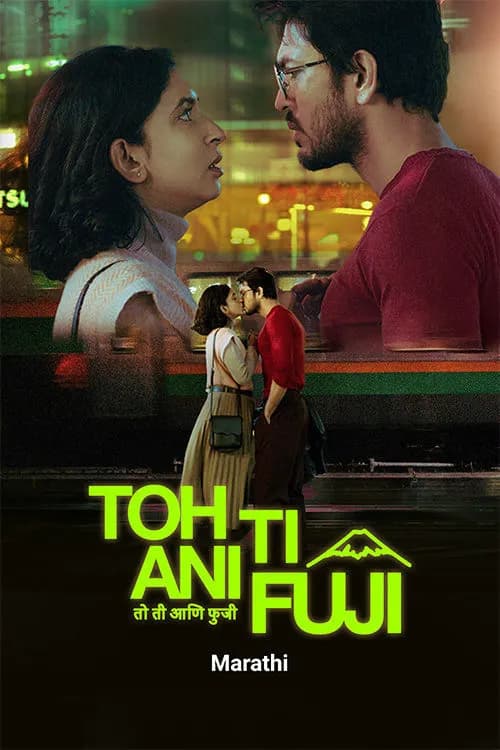 Toh, Ti Ani Fuji