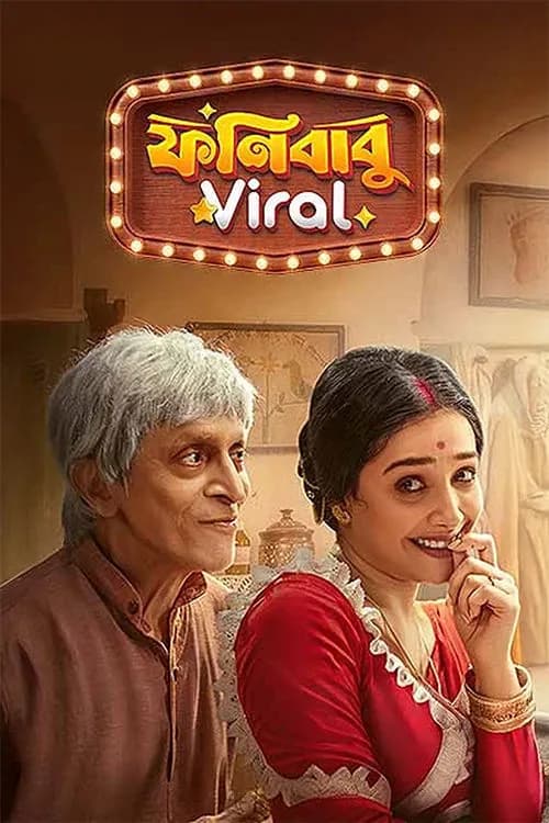 Phonibabu Viral