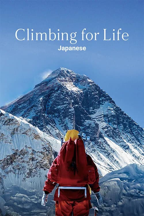 Climbing for Life