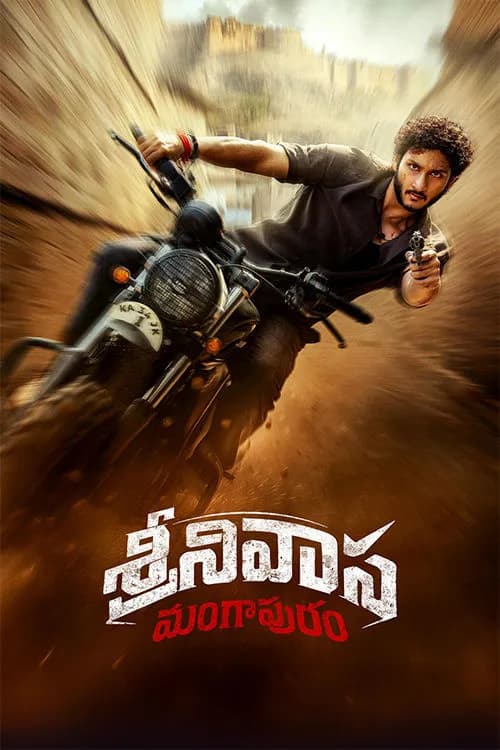 Srinivasa Mangapuram