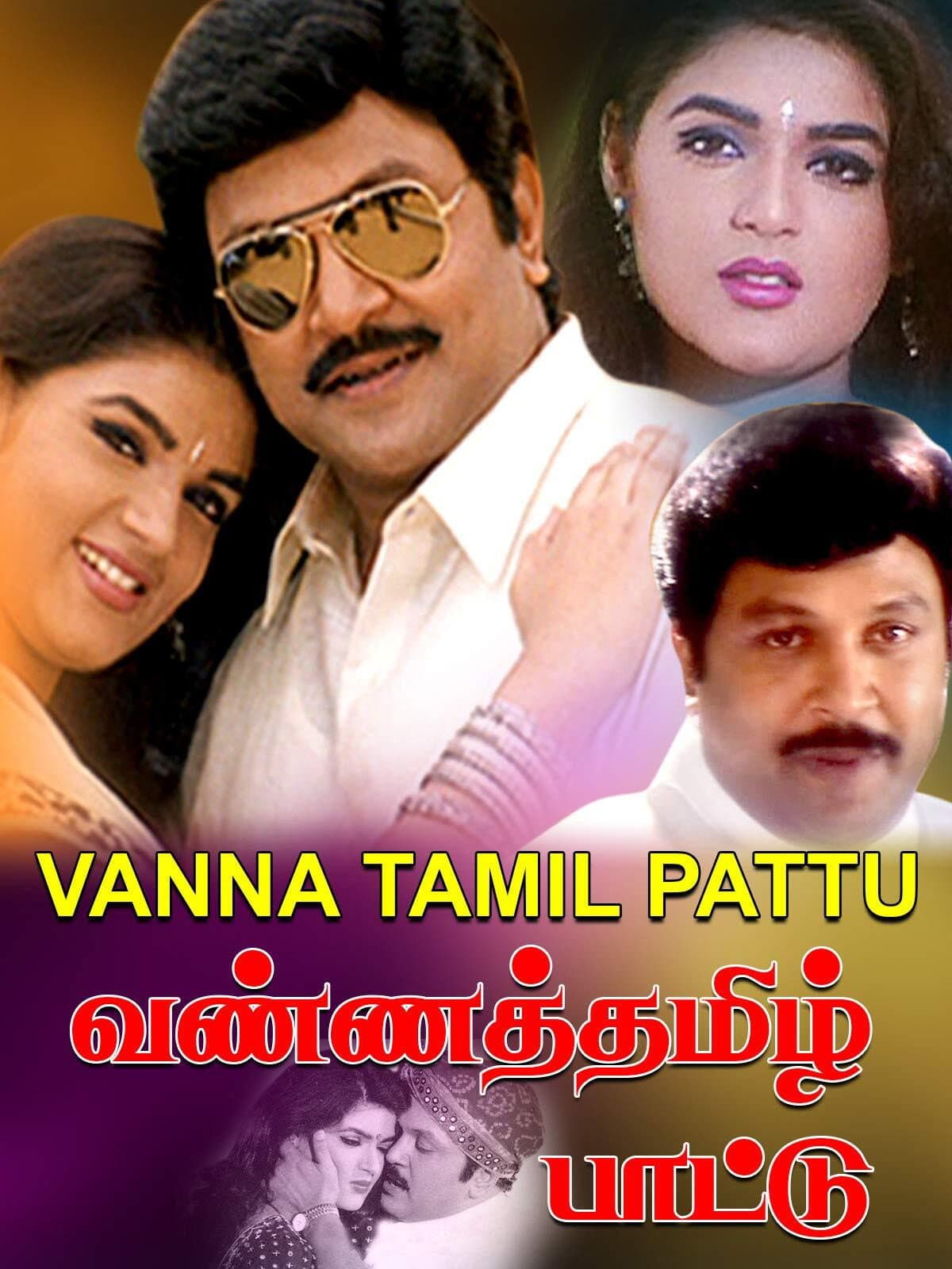 Vanna Thamizh Pattu