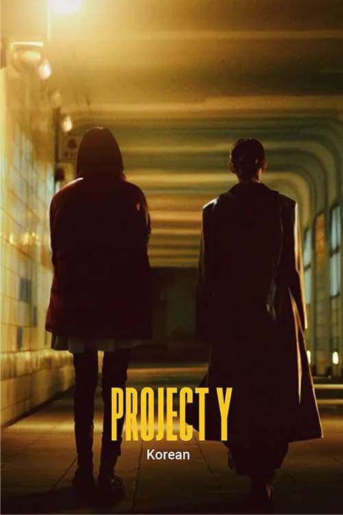 Project Y