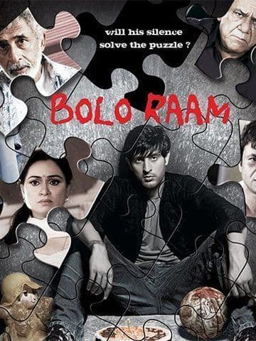 Bolo Raam