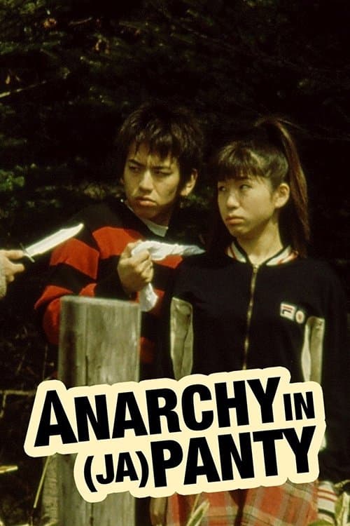 Anarchy in Japan-Suke