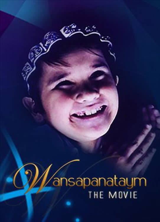 Wansapanataym