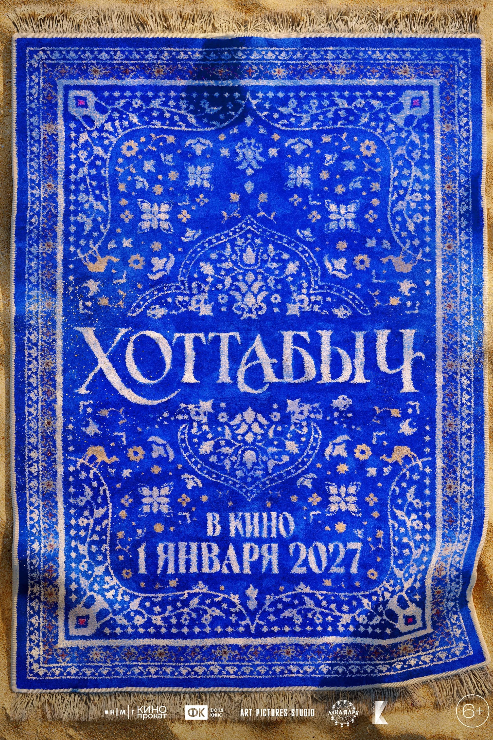 Khottabych