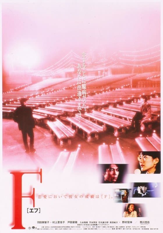 Efu