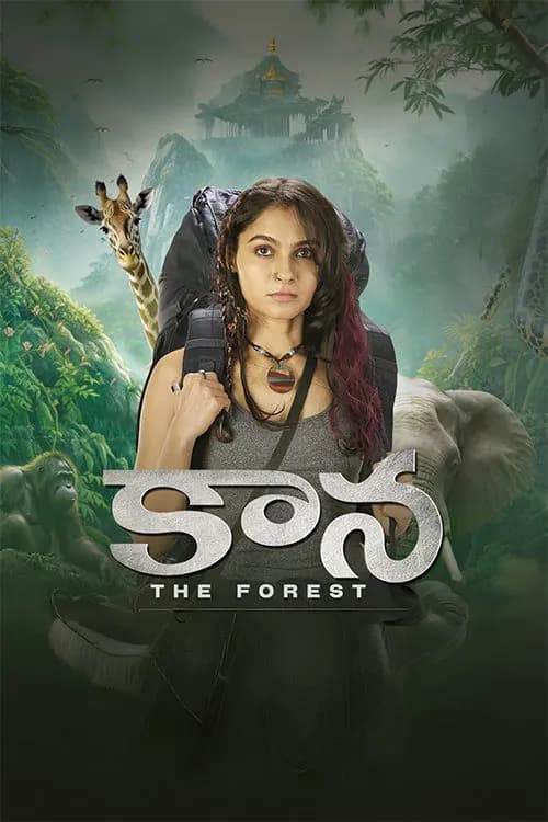 Kaana - The Forest