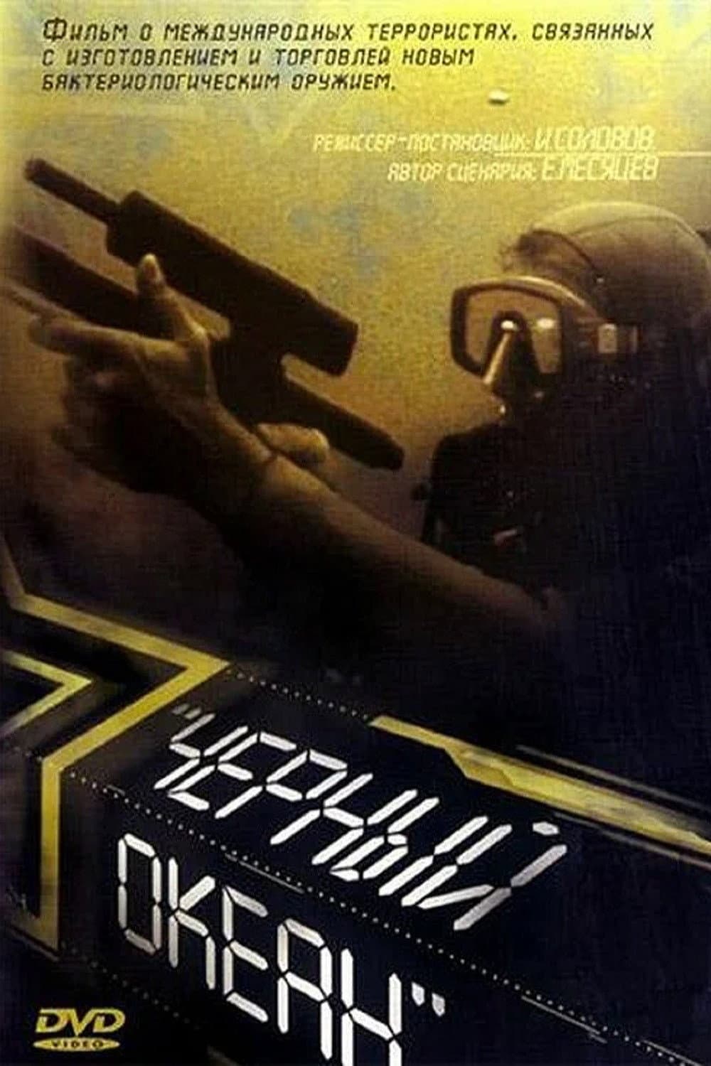 Chyornyy okean