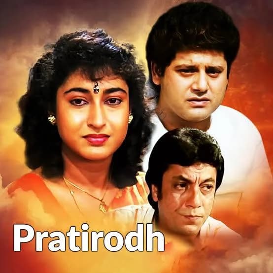 Pratirodh