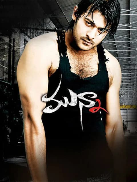 Munna