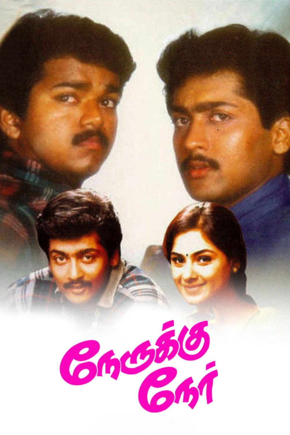 Nerukku Ner