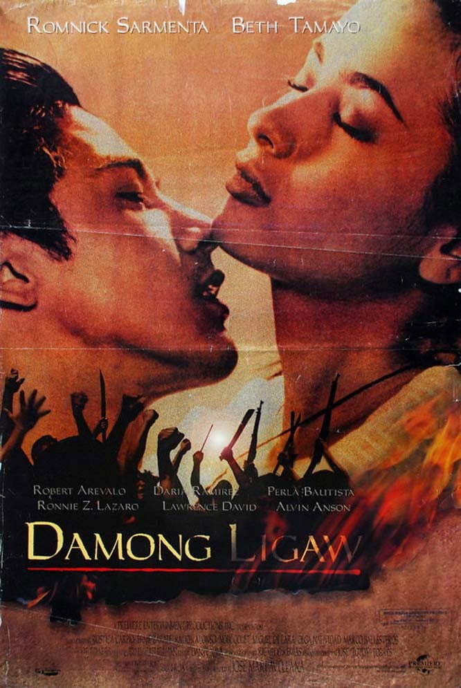Damong ligaw
