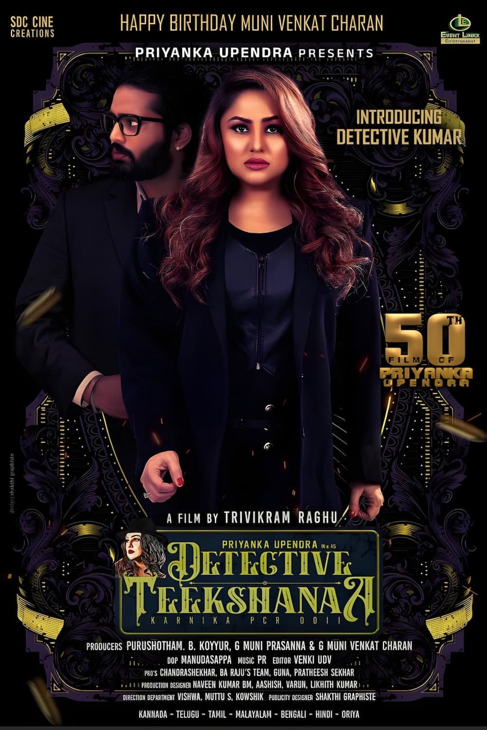 Detective Teekshana