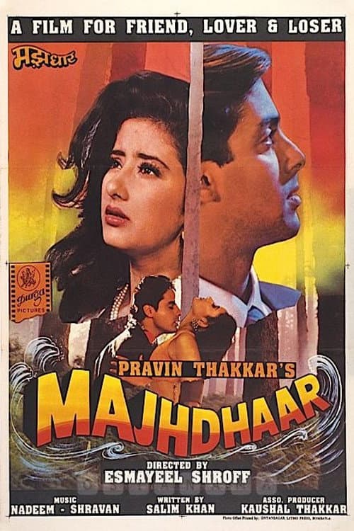 Yeh Majhdhaar