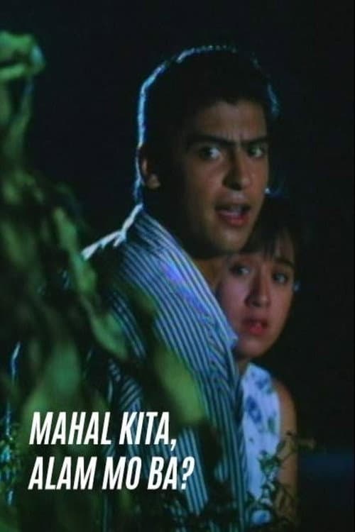 Mahal kita, alam mo ba?