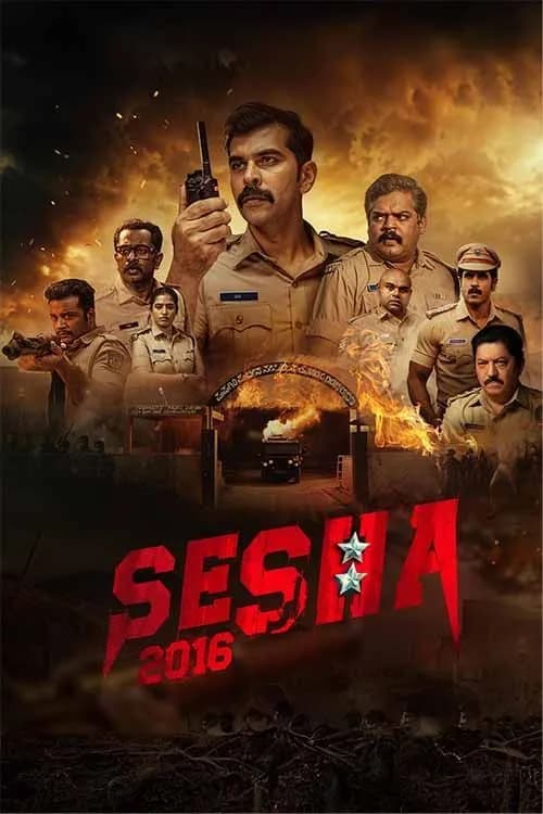 Shesha 2016