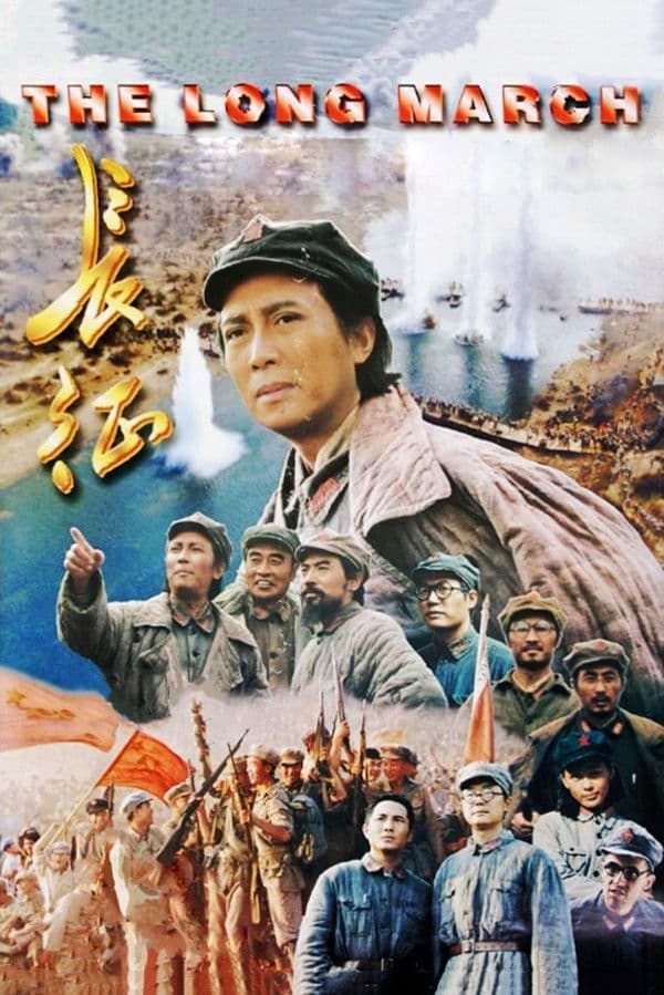 Chang Zheng