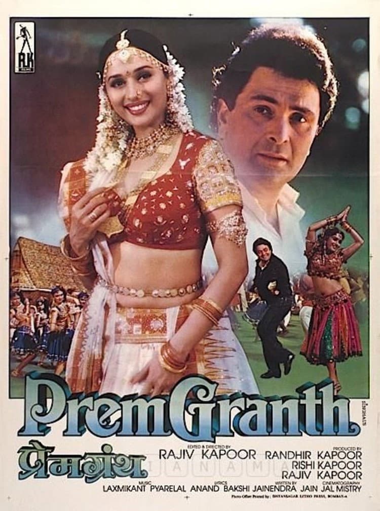 PremGranth