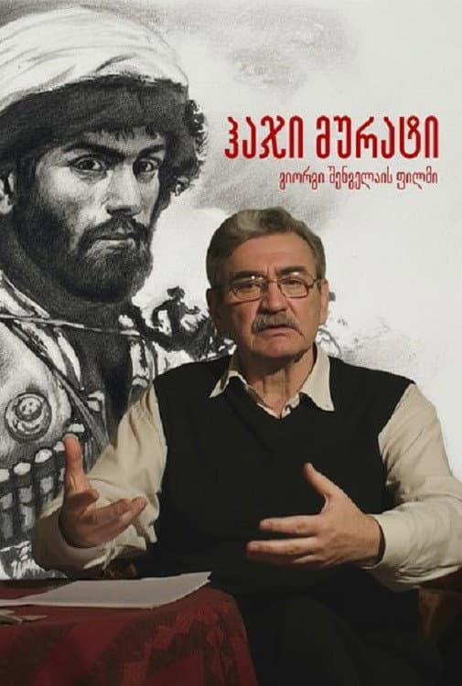 Kahdzhi Murat