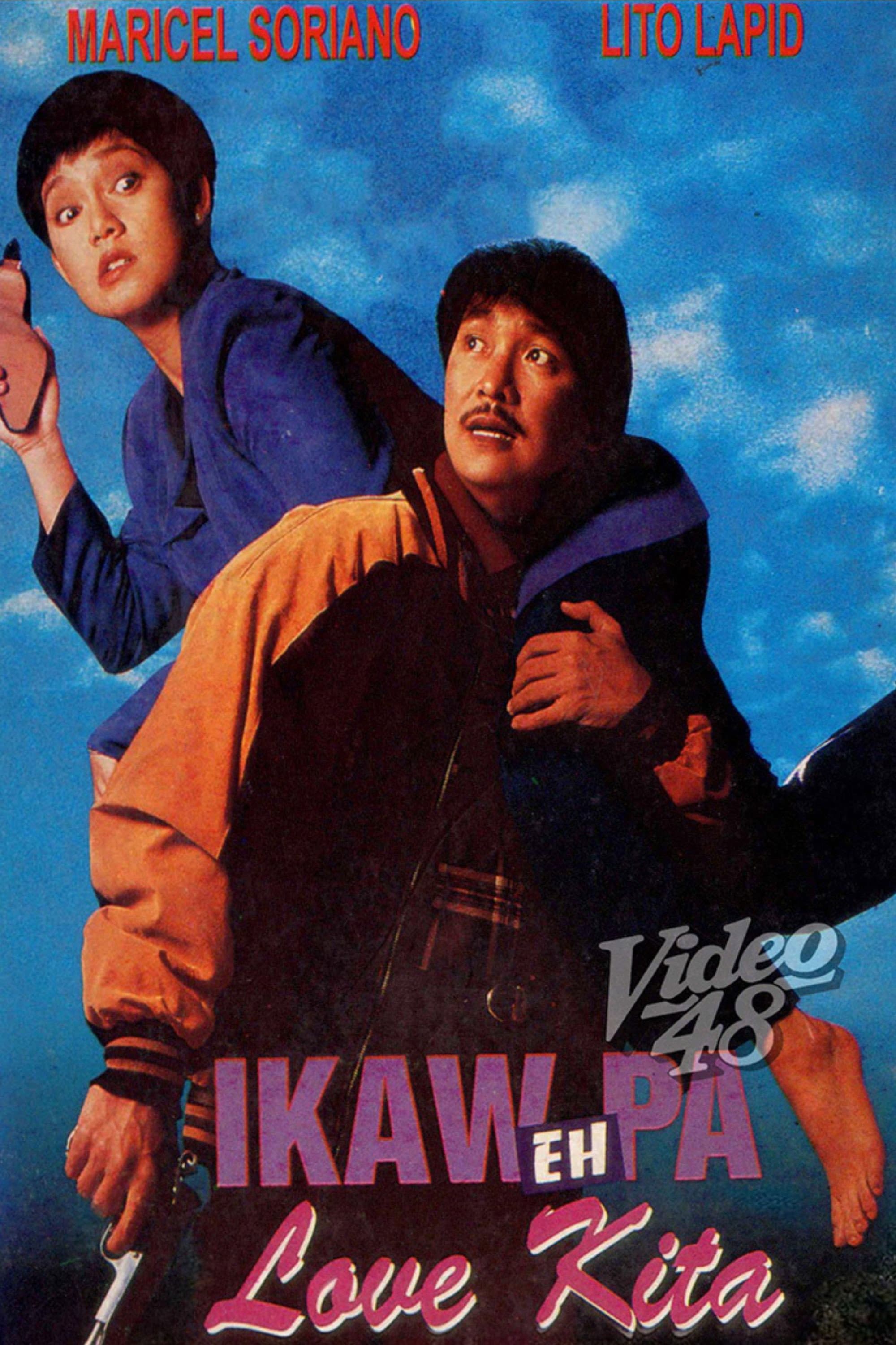 Ikaw pa... Eh love kita