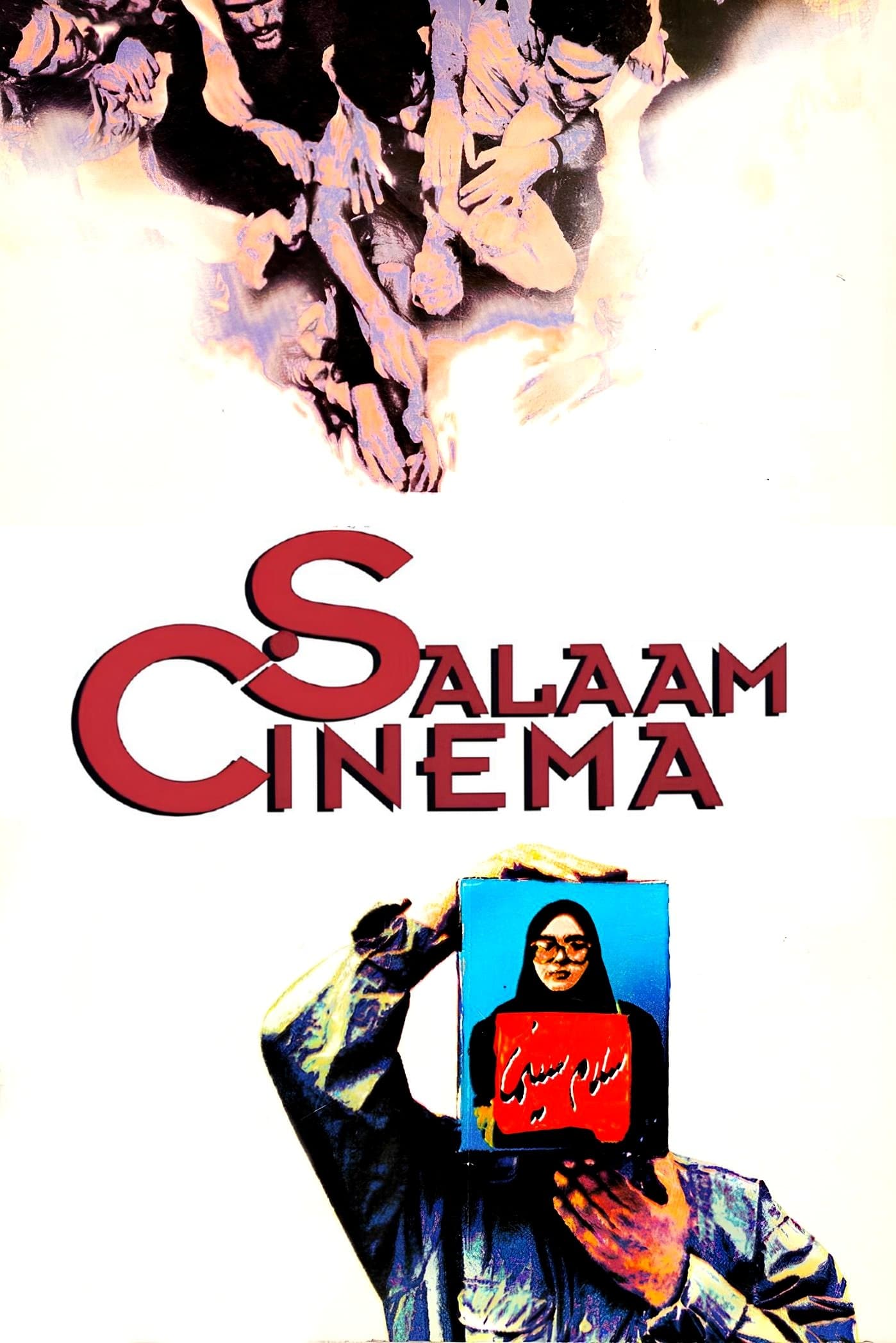 Hello Cinema