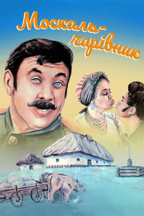 Moskal-charivnyk