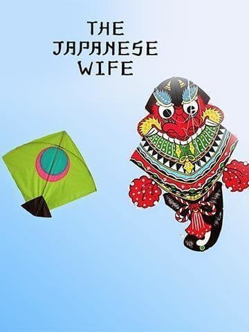 The Japanese Wife