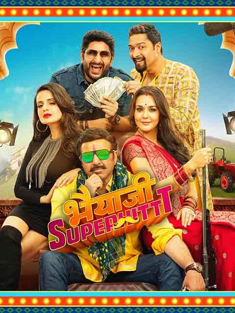 Bhaiaji Superhit