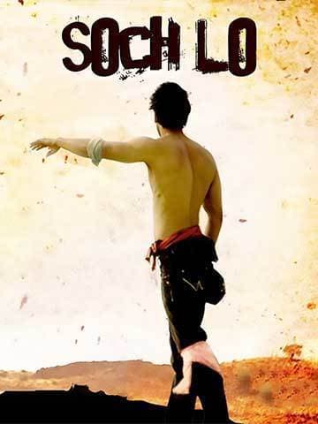 Soch Lo