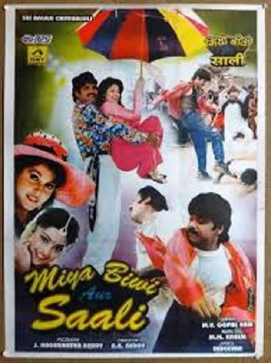 Allari Alludu