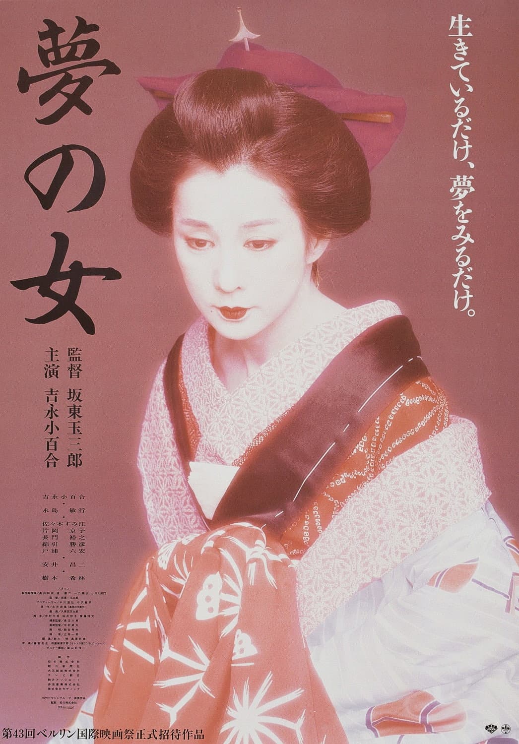 Yume no onna