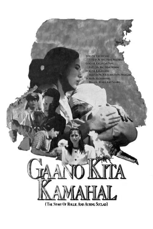 Gaano kita kamahal