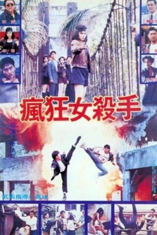 Wang ming ju ji