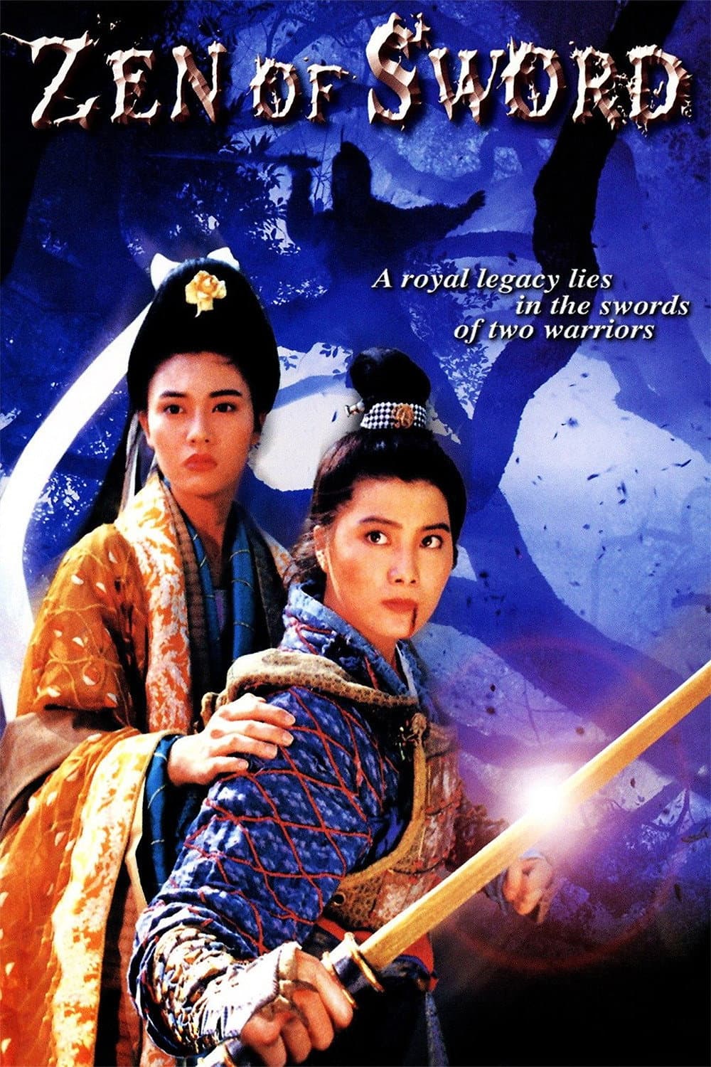 Xia nu chuan qi