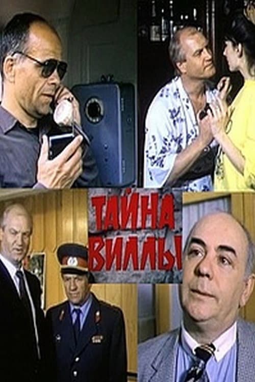 Tayna villy