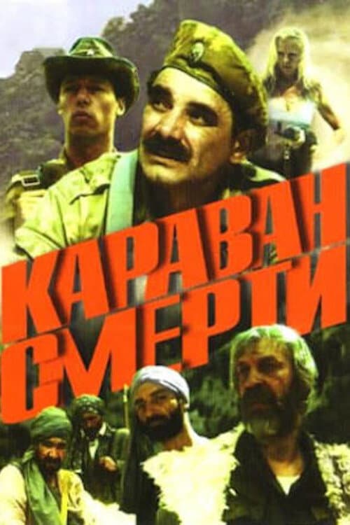 Karavan smerti