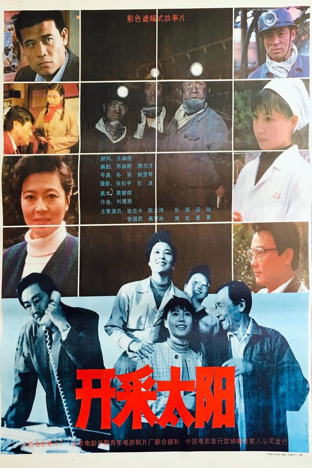Kai cai tai yang