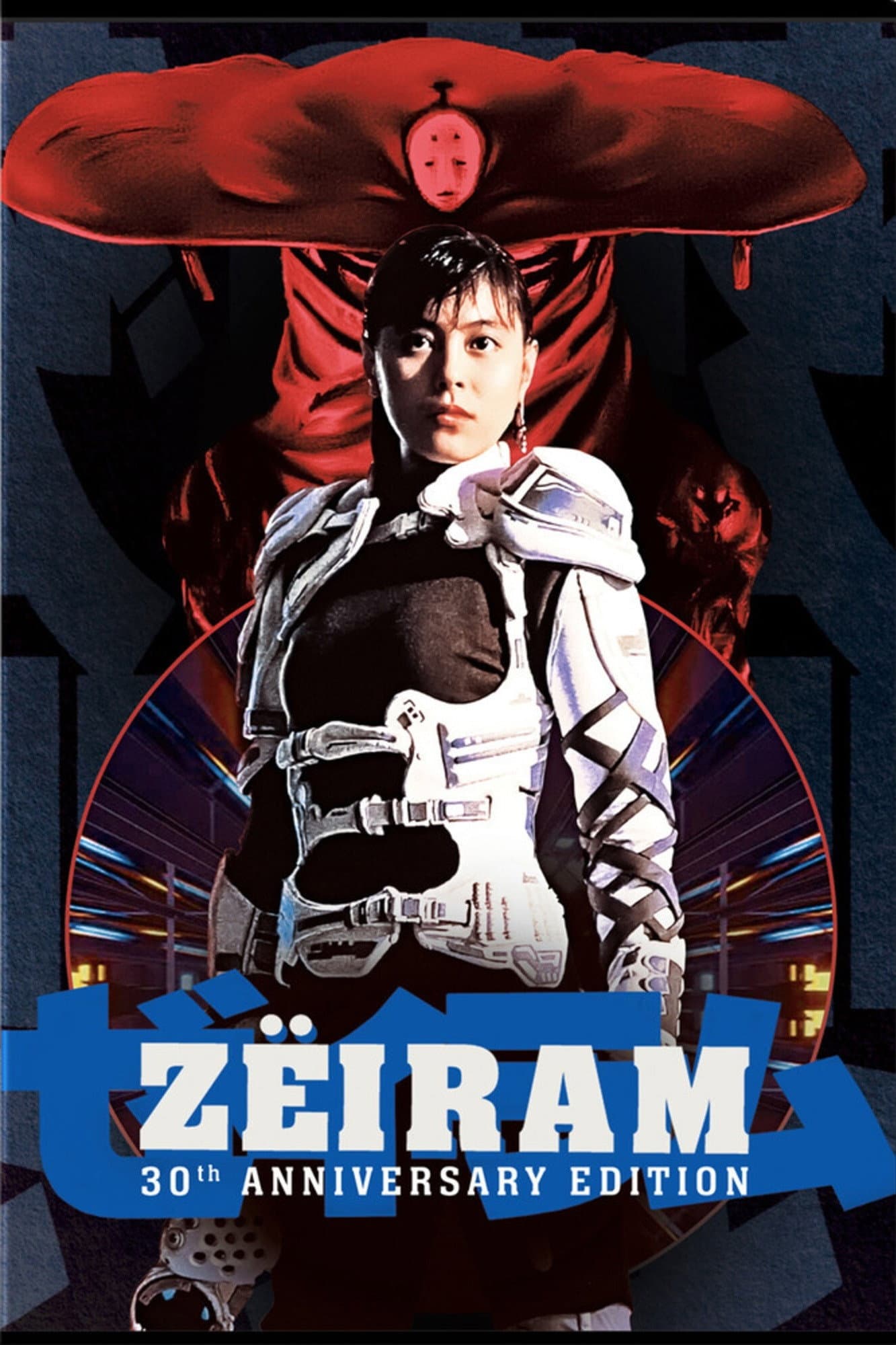 Zeiram