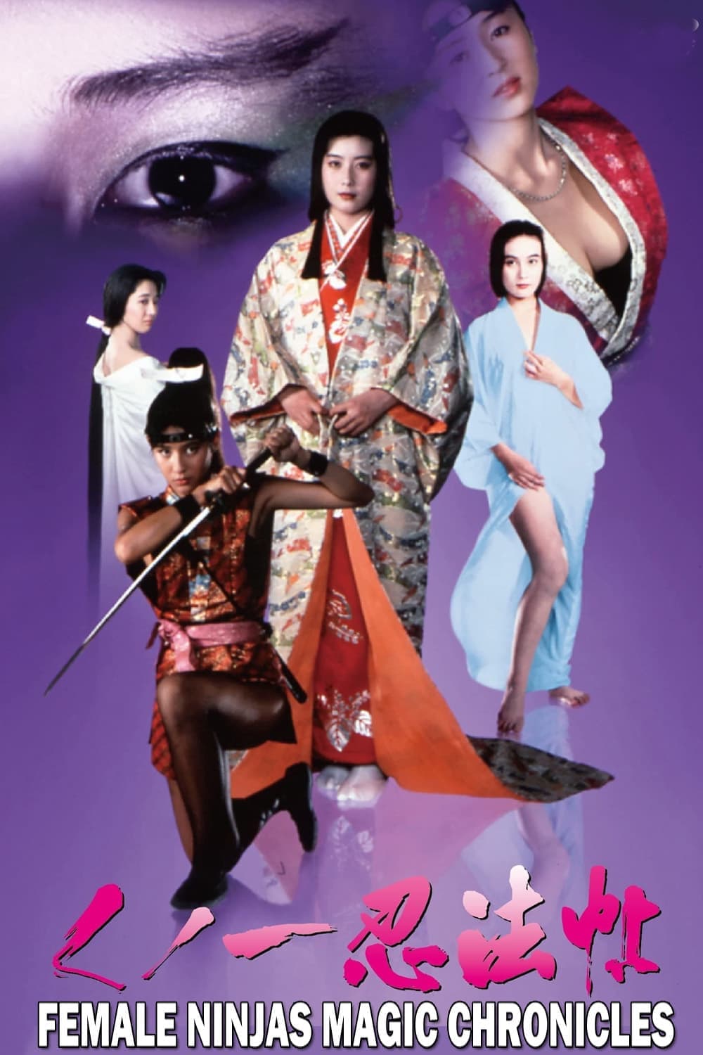 Female Ninja Magic Chronicles