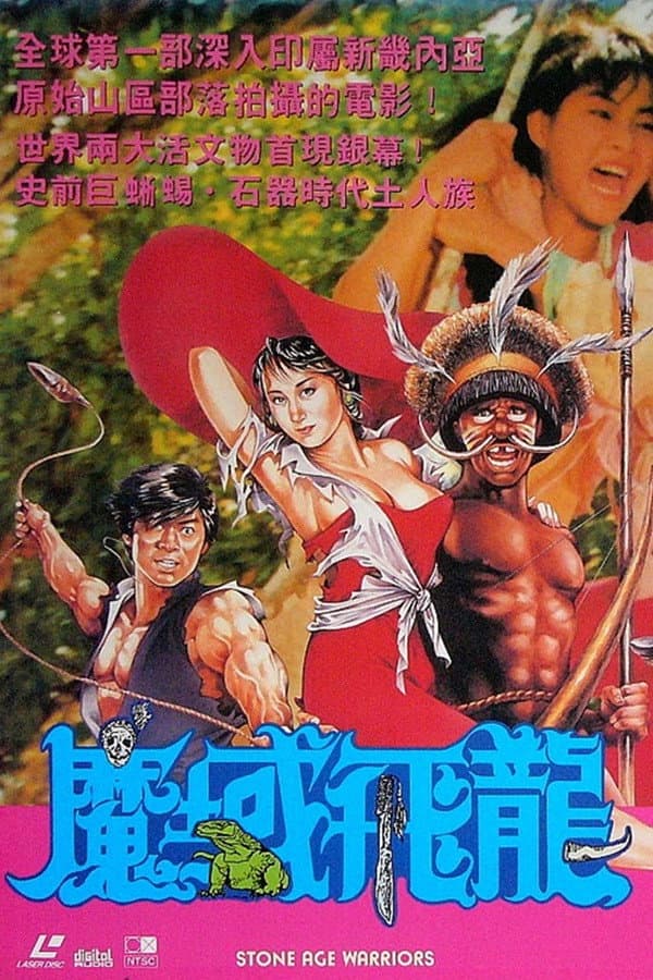 The Stone Age Warriors