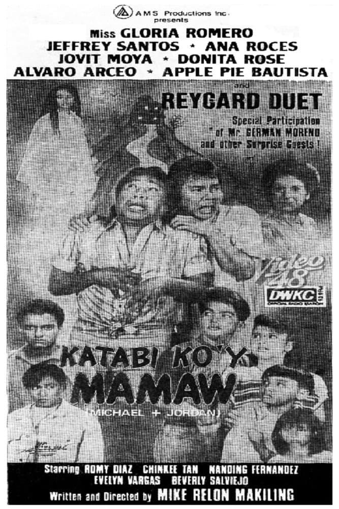 Katabi ko'y mamaw (Michael + Jordan)