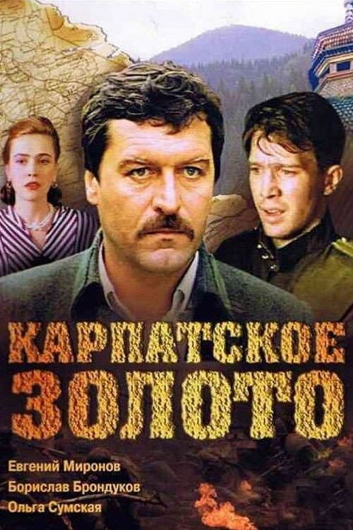 Karpatske zoloto
